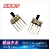 We supply high-quality toggle switches of various specifications SS12F24G series Specification image